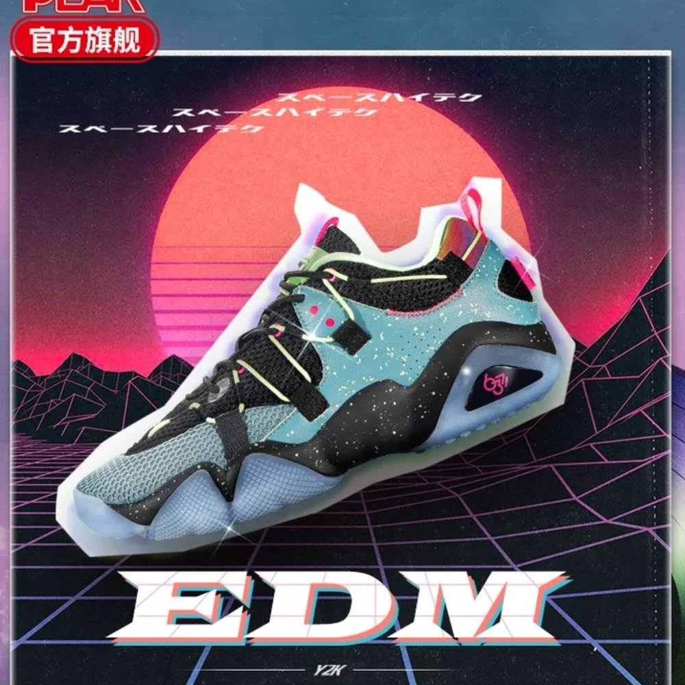 peak sports shoes